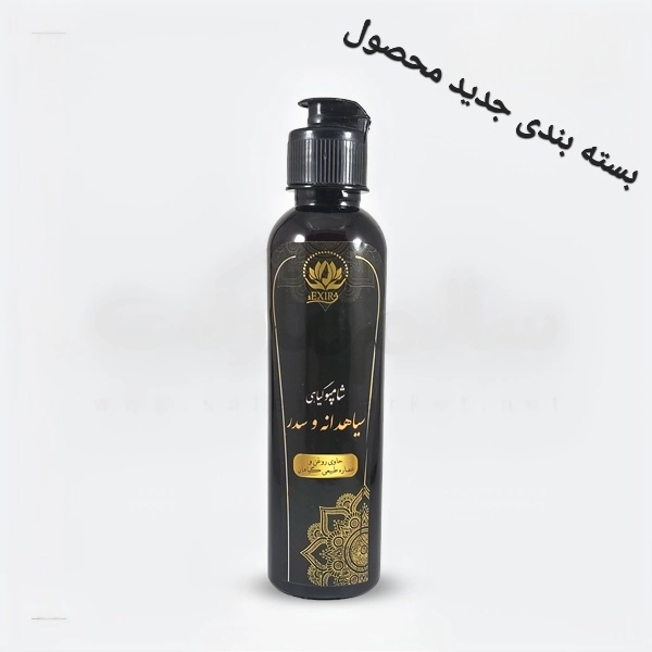 شامپو گیاهی سیاهدانه و سدر دکتر خیر اندیش