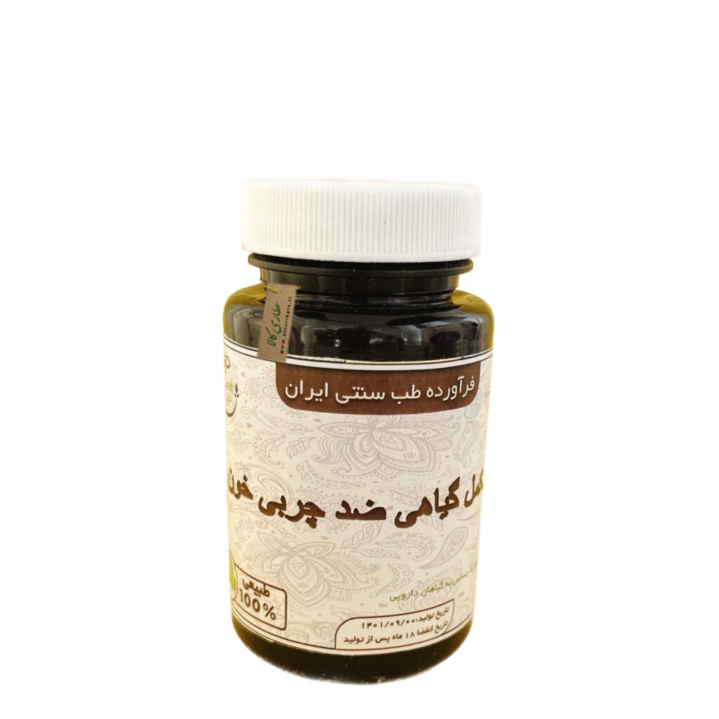 مکمل گیاهی چربی خون 50 عددی دکتر خیر اندیش