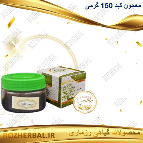 دوسین کبد 150 گرمی دکتر خیراندیش