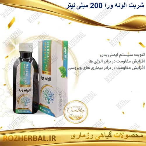 شربت آلوئه ورا 200 میلی لیتر دکتر خیراندیش