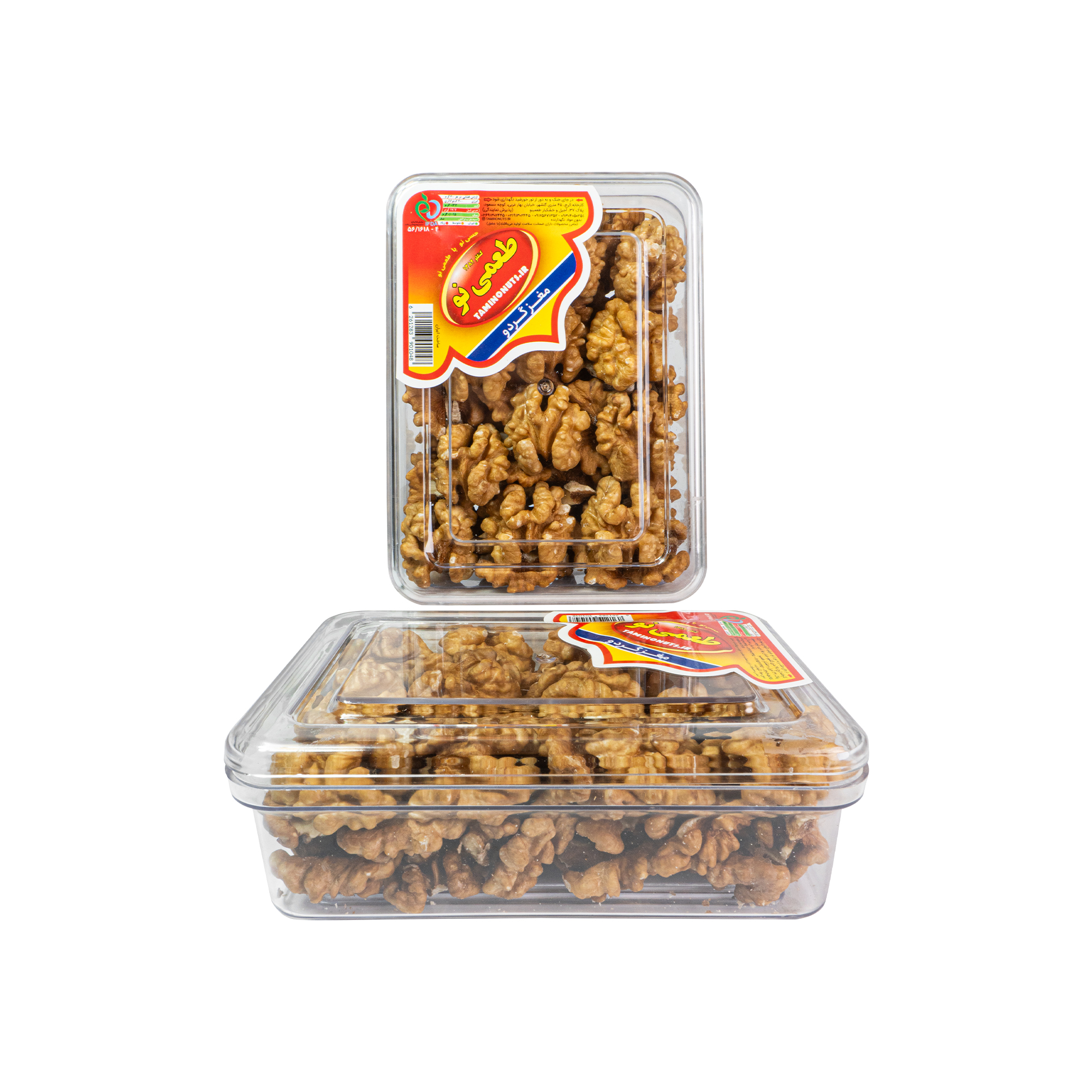 مغز گردو ظرف مخصوص 230 گرمی طعمی نو