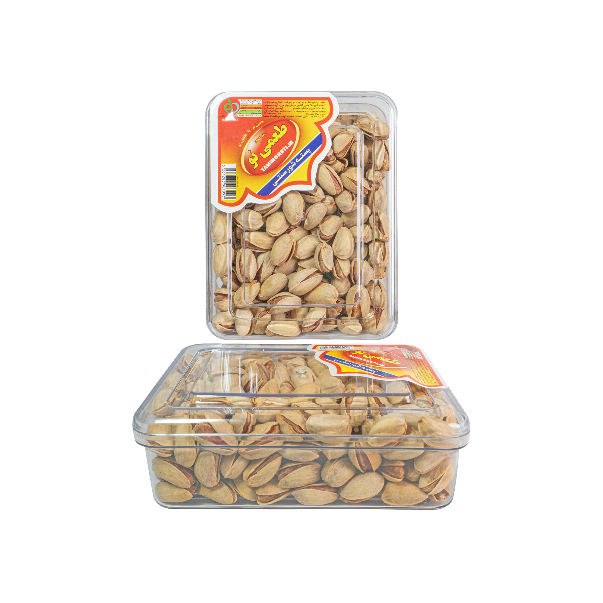 پسته شور سنتی ظرف مخصوص 250 گرمی طعمی نو