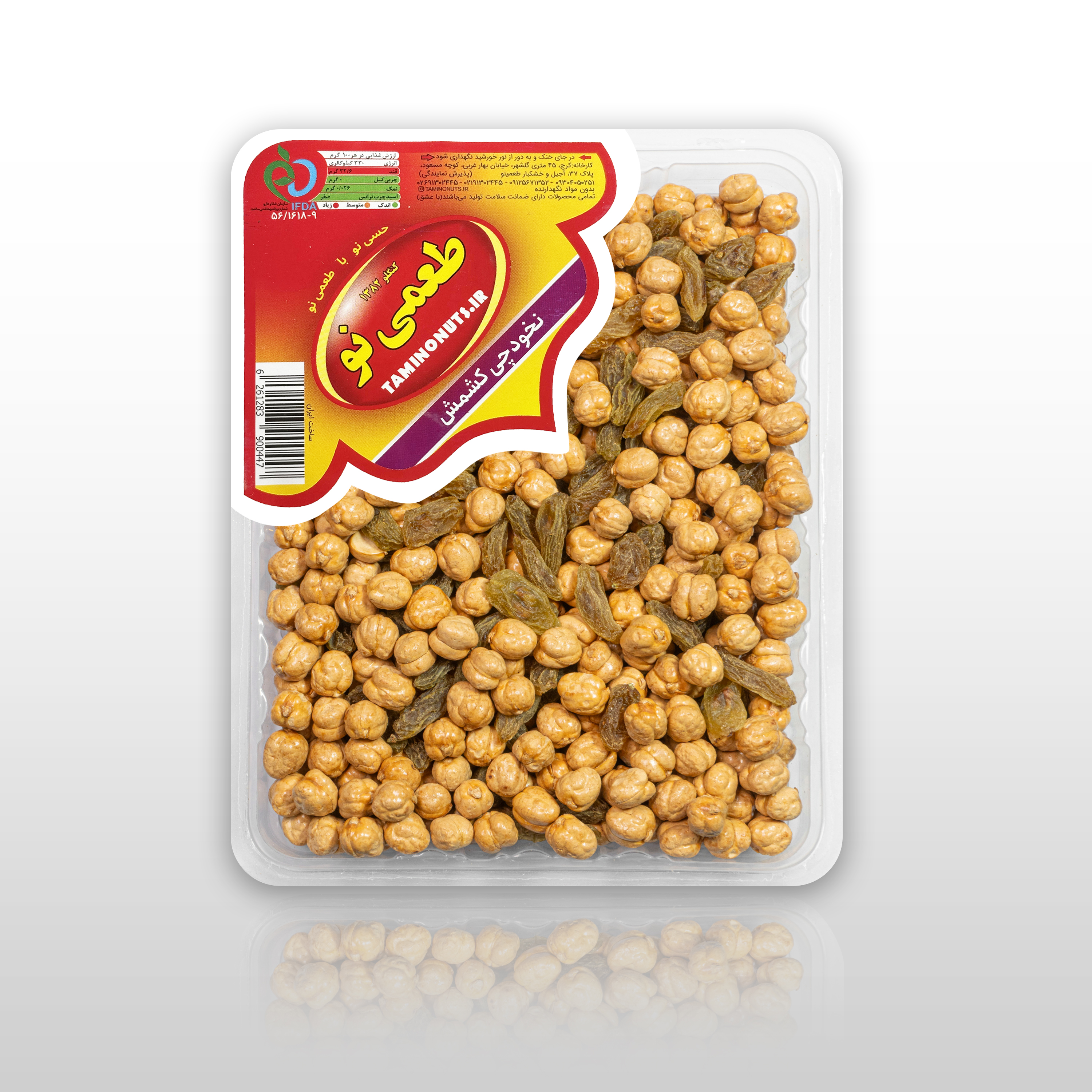 نخودچی و کشمش ظرف وکیوم 250 گرمی طعمی نو