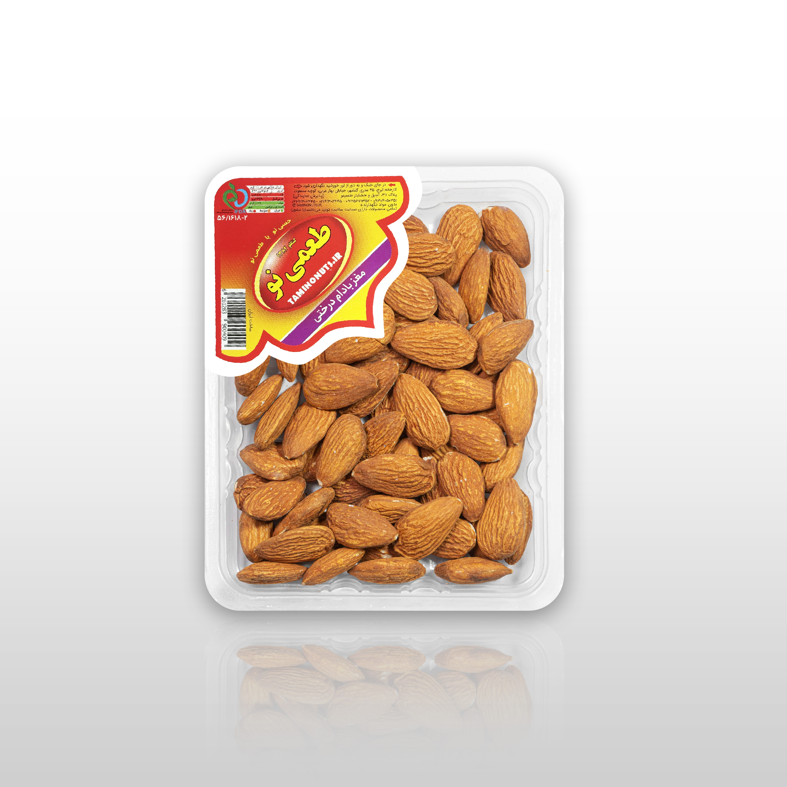 مغز بادام درختی خام ظرف وکیوم 90 گرمی طعمی نو