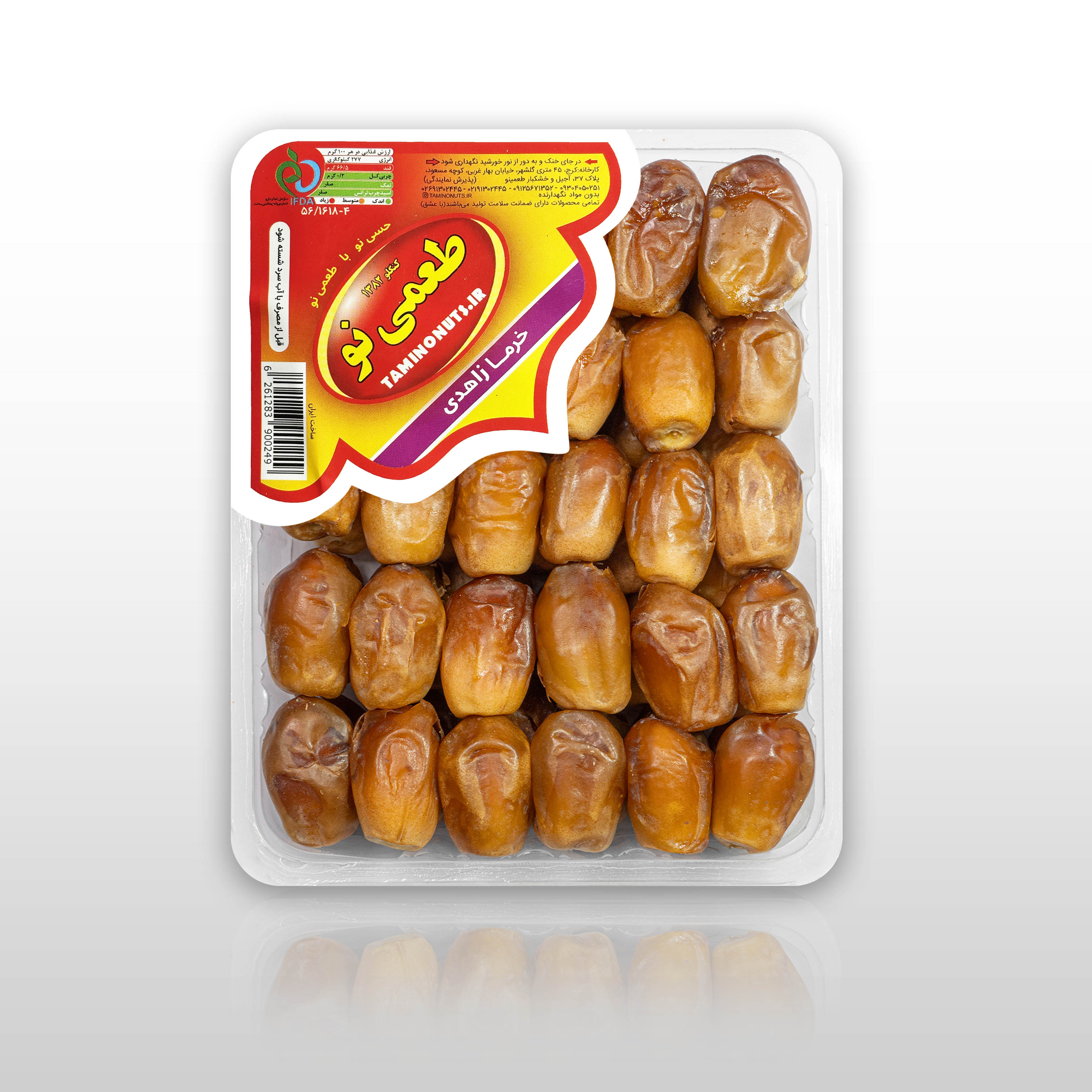 خرما زاهدی ظرف وکیوم 400 گرمی طعمی نو