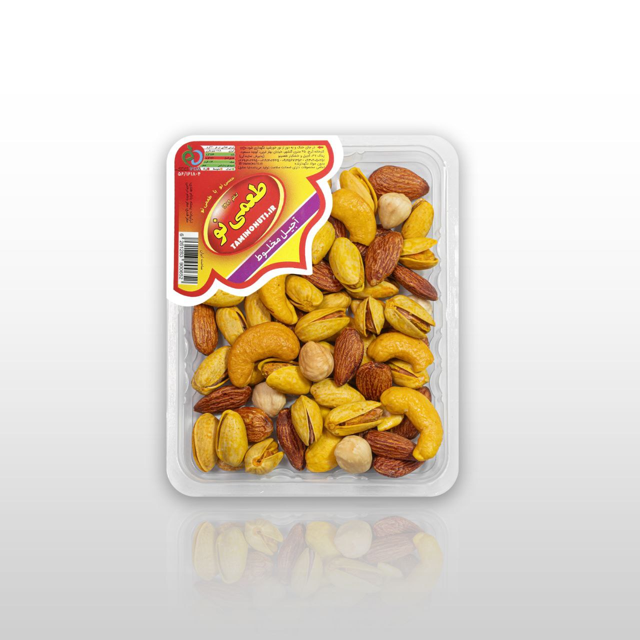 آجیل مخلوط شور ظرف وکیوم 90 گرمی طعمی نو